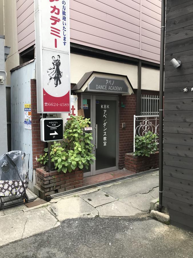 Nid Osaka Tennoji Kültér fotó
